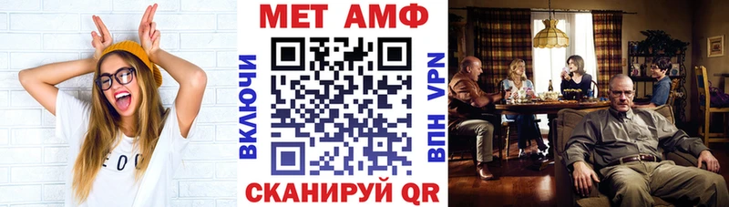 Amphetamine 97%  купить закладку  маркетплейс формула  Цимлянск 