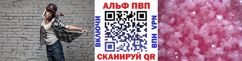 A-PVP СК КРИС Цимлянск