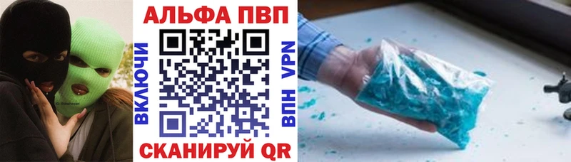 кракен онион  дарнет шоп  Цимлянск  APVP СК 