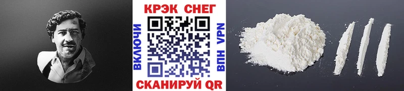 COCAIN 99%  OMG маркетплейс  Цимлянск  цены  