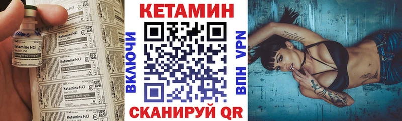 Кетамин ketamine  Цимлянск 