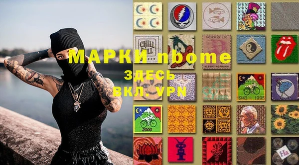 марки lsd Алзамай