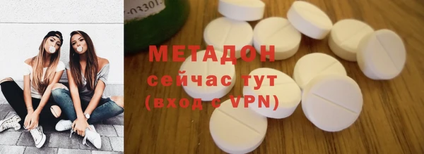 бутират Алексеевка