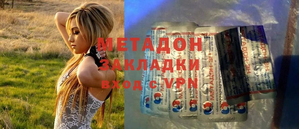 бутират Алексеевка