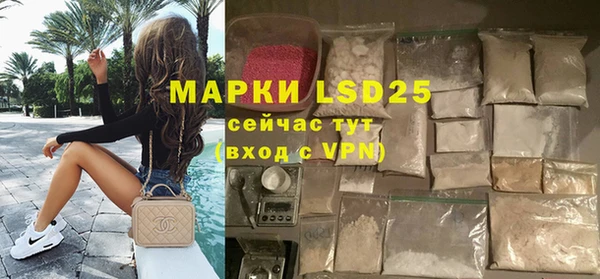 марки lsd Алзамай