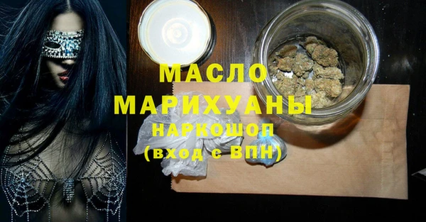 бутират Алексеевка