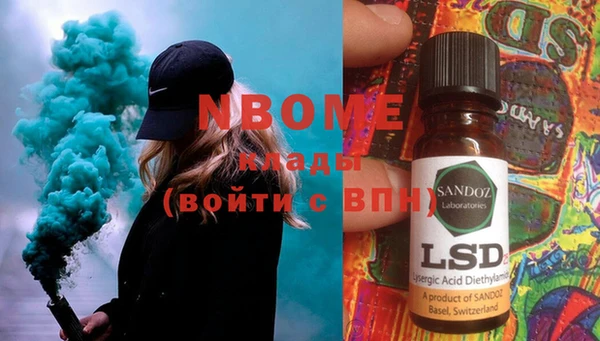 марки lsd Алзамай