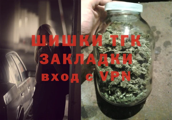 бутират Алексеевка