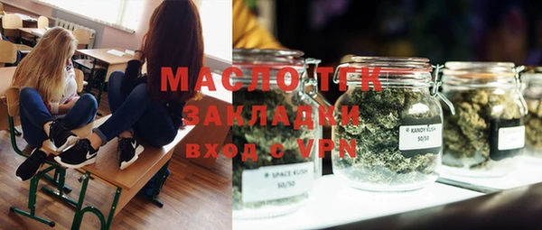 стаф Михайловка