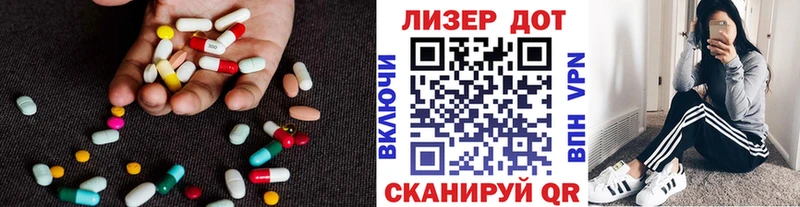 LSD-25 экстази ecstasy  omg зеркало  Цимлянск 