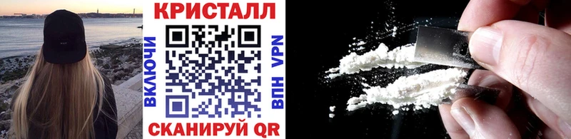 Метамфетамин пудра Цимлянск