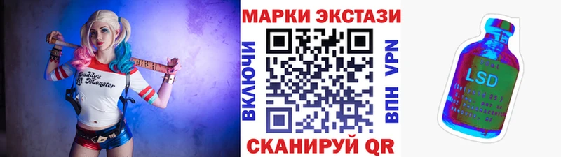 Наркотические марки 1500мкг  Цимлянск 