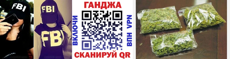 Шишки марихуана Ganja  Цимлянск 